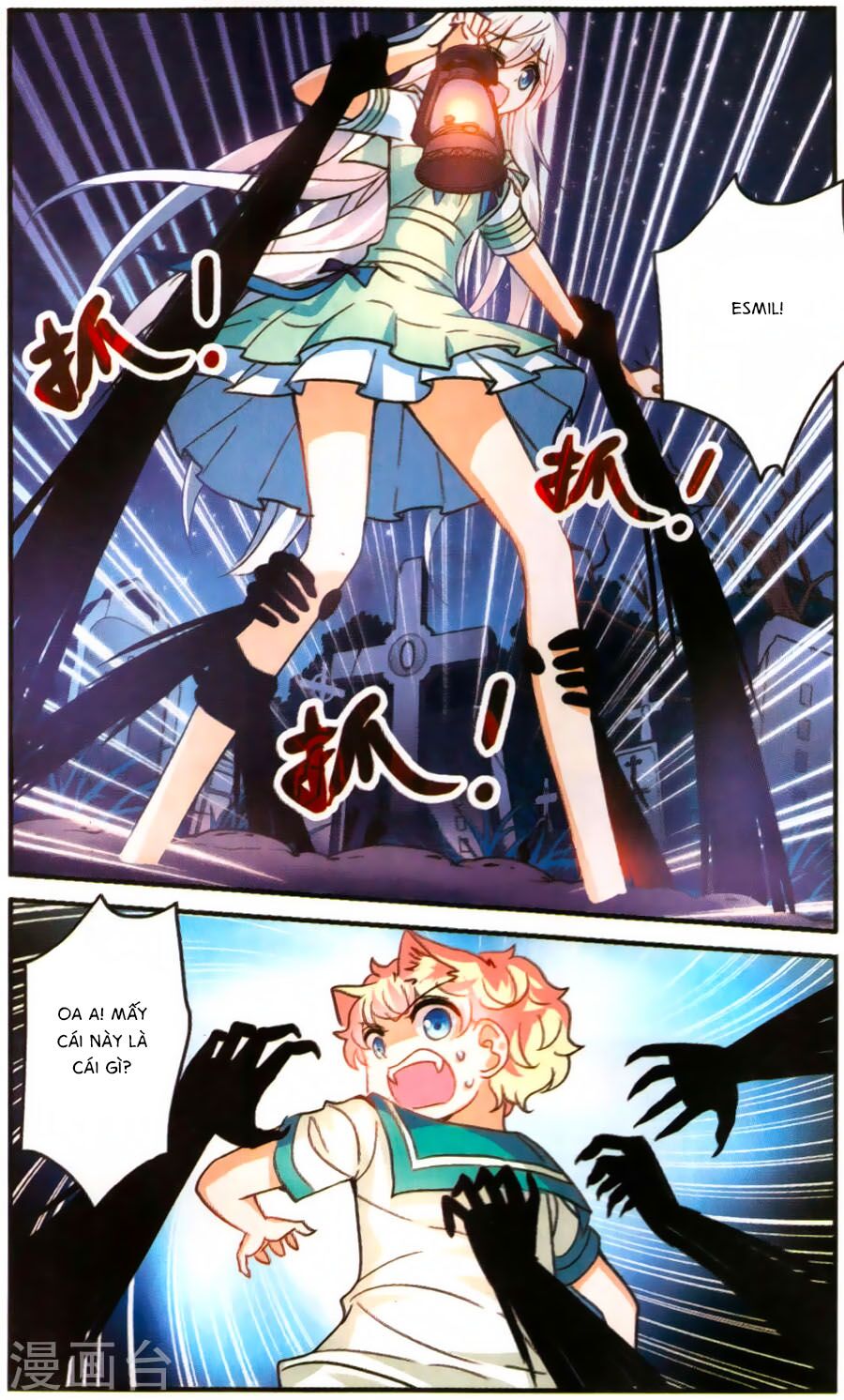 Tô Tịch Kỳ Quái: Chapter 80