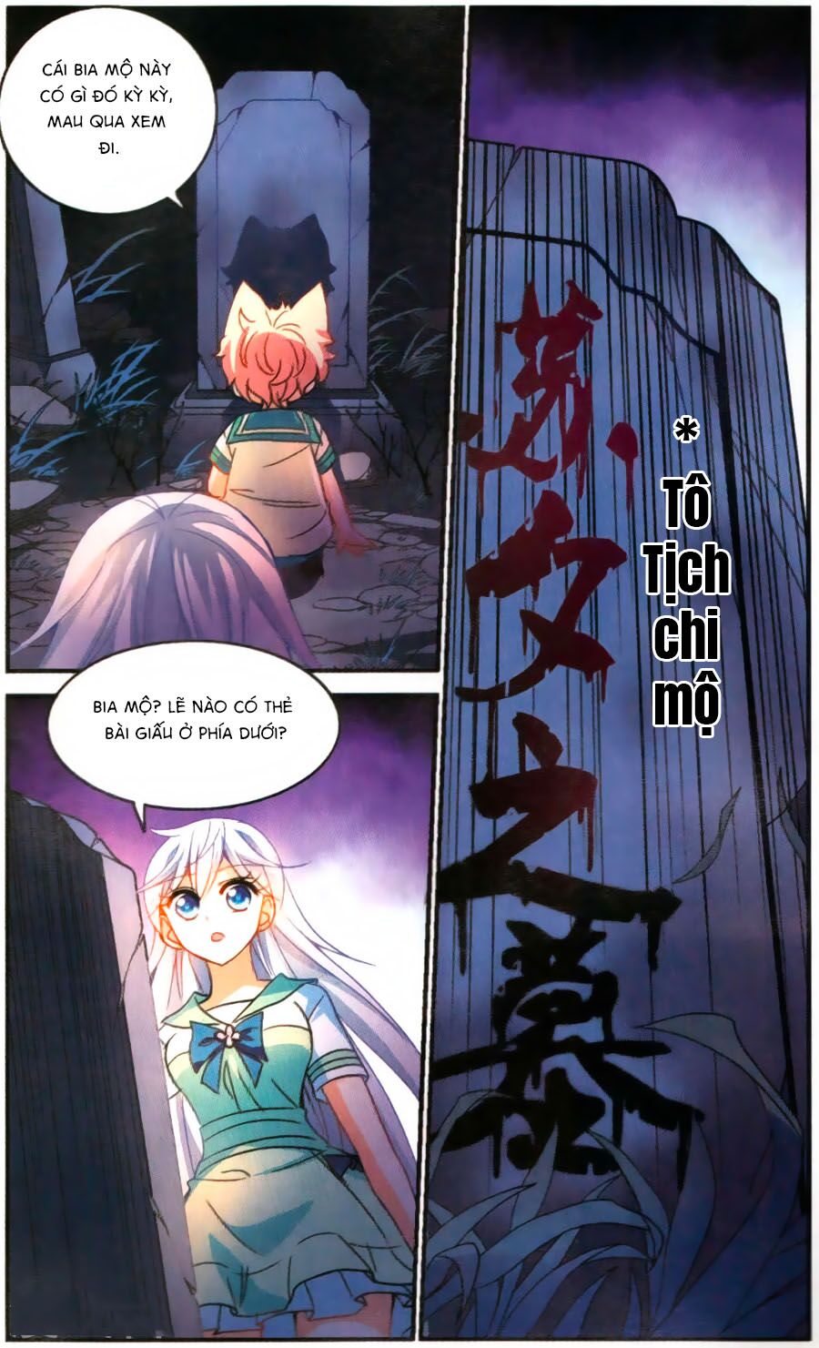 Tô Tịch Kỳ Quái: Chapter 80