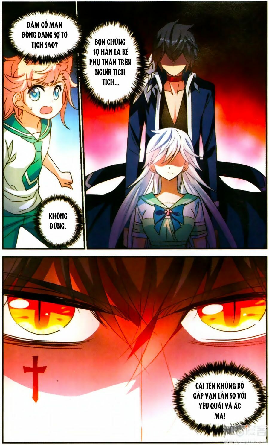 Tô Tịch Kỳ Quái: Chapter 81