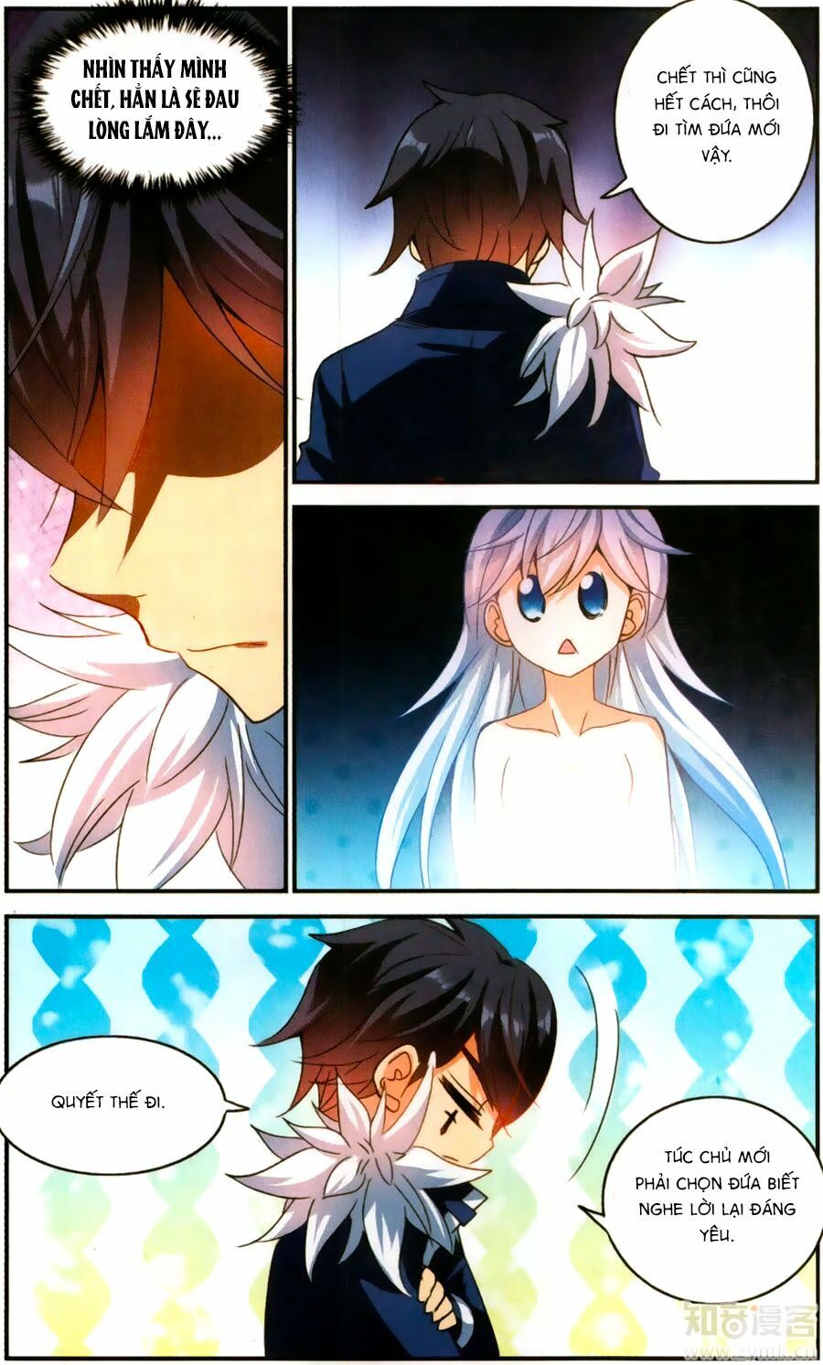 Tô Tịch Kỳ Quái: Chapter 81