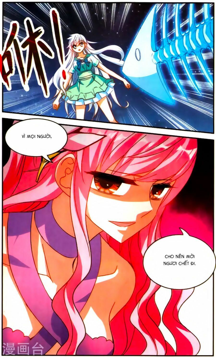 Tô Tịch Kỳ Quái: Chapter 84