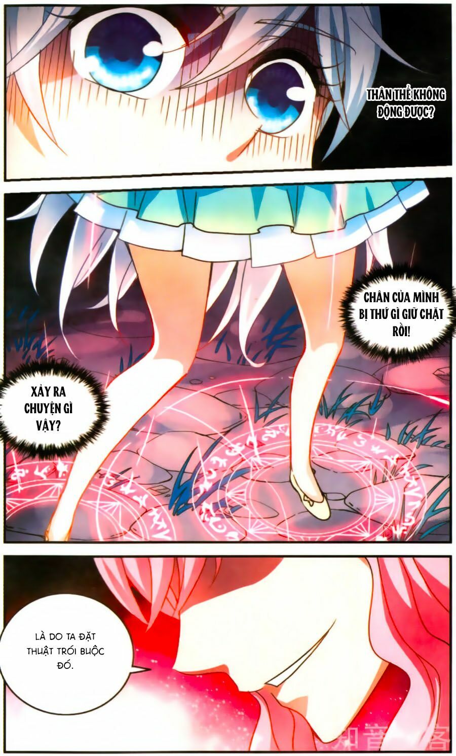 Tô Tịch Kỳ Quái: Chapter 84