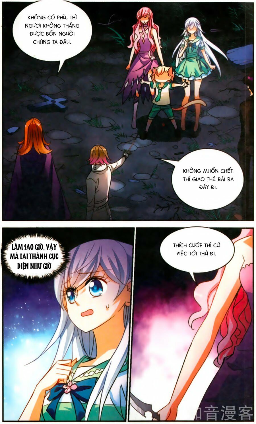 Tô Tịch Kỳ Quái: Chapter 85