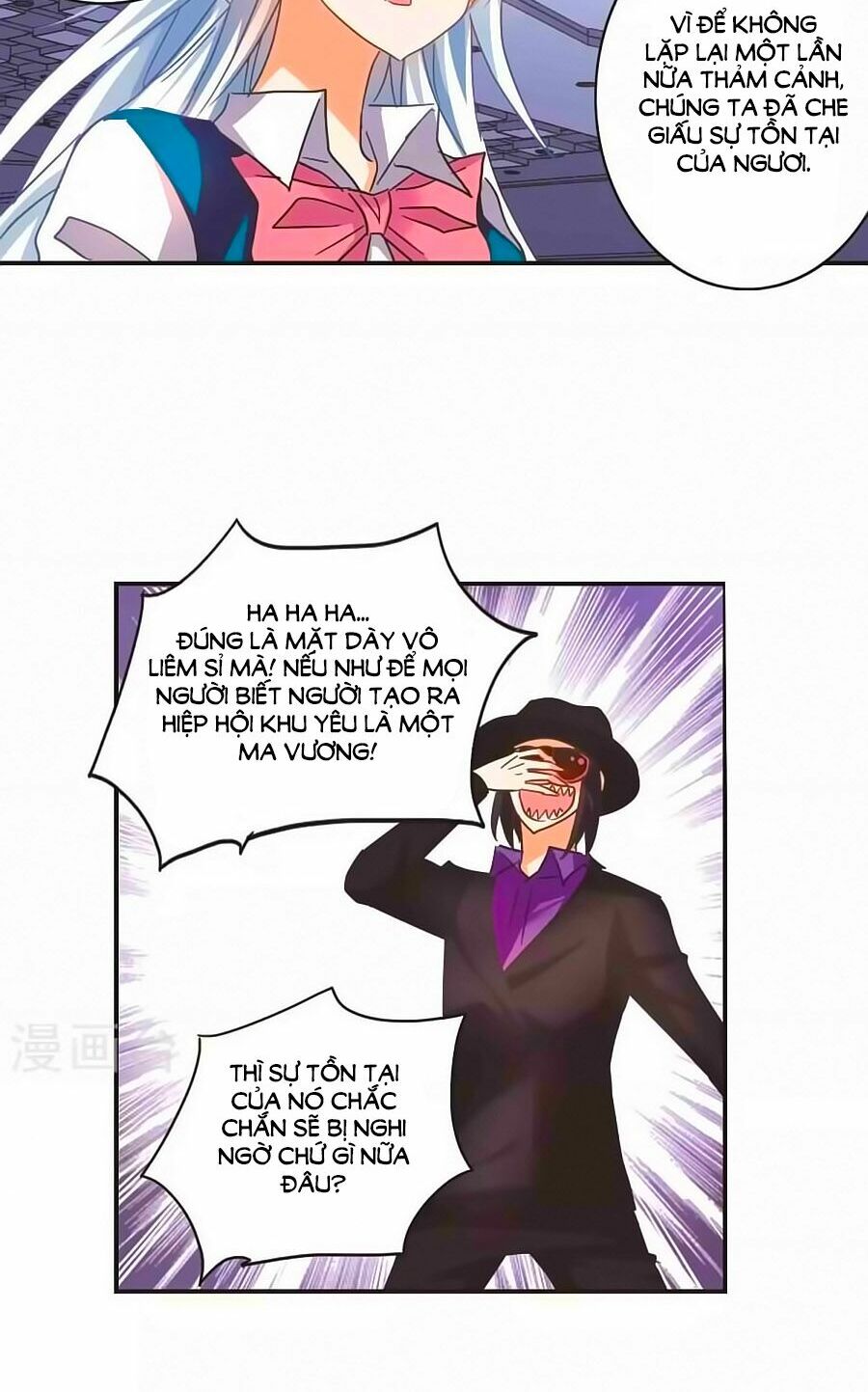 Tô Tịch Kỳ Quái: Chapter 91.2