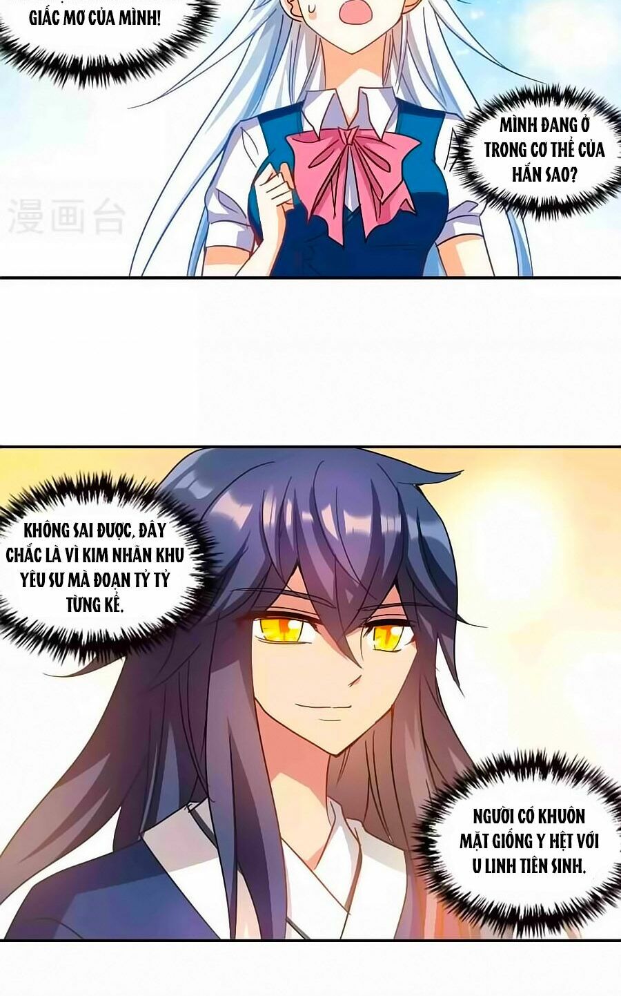 Tô Tịch Kỳ Quái: Chapter 92.1
