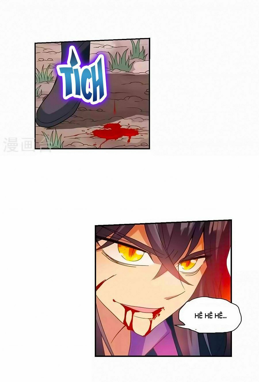 Tô Tịch Kỳ Quái: Chapter 97.1