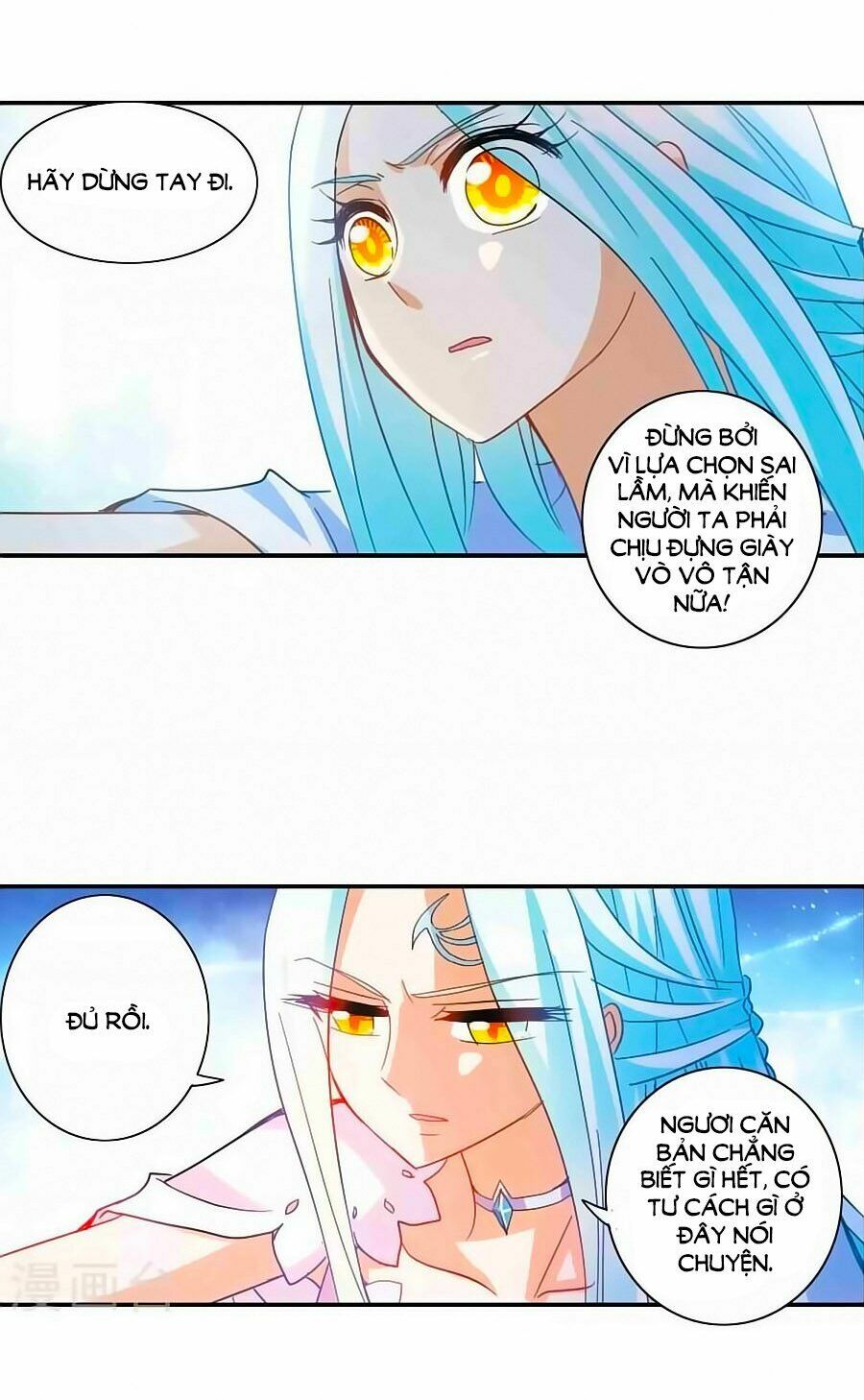 Tô Tịch Kỳ Quái: Chapter 97.2