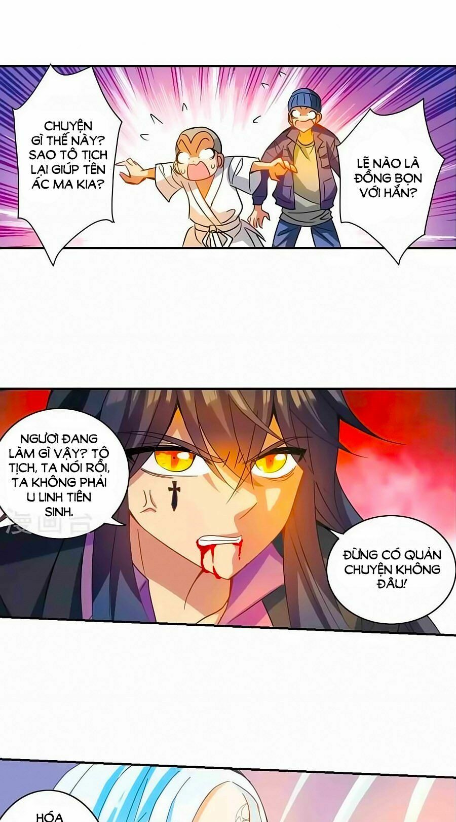 Tô Tịch Kỳ Quái: Chapter 97.2