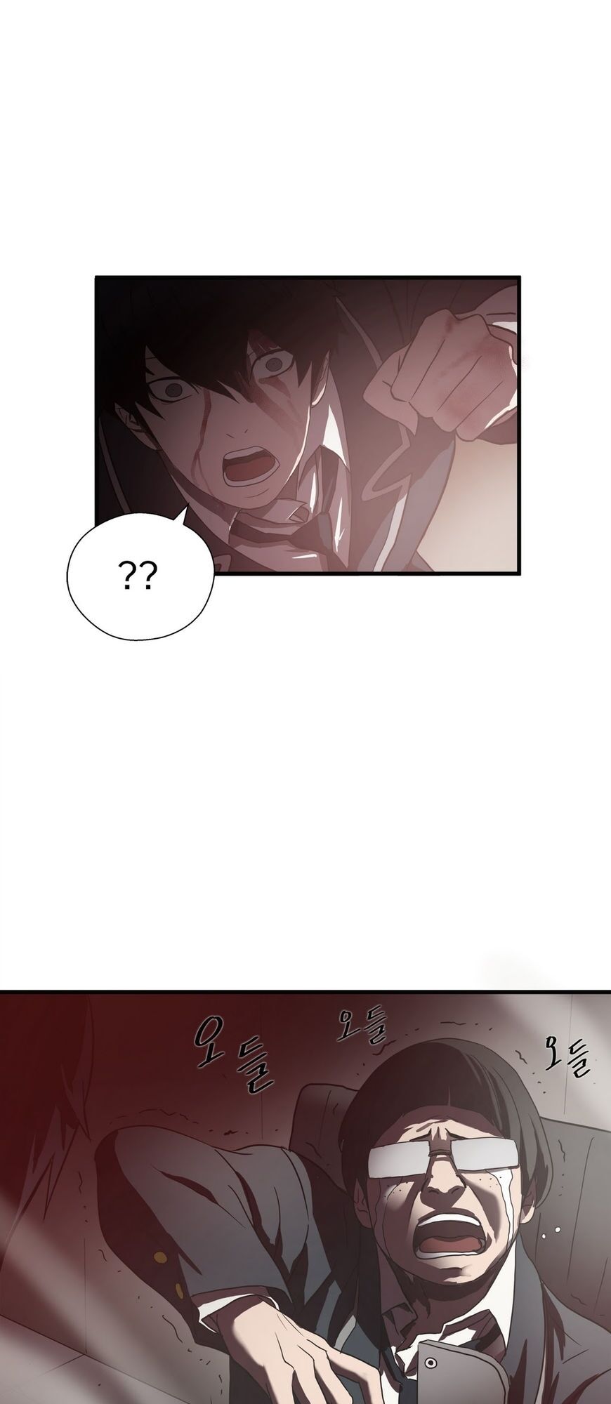 Kẻ Bị Ruồng Bỏ: Chapter 12
