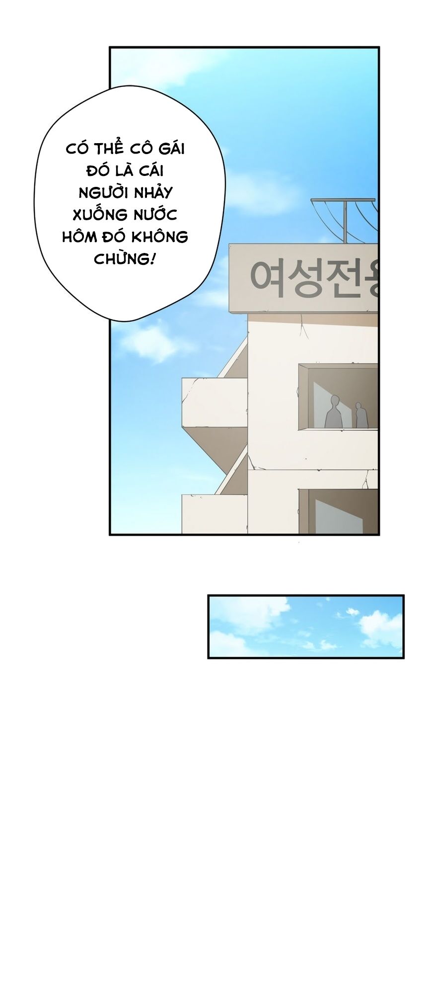 Kẻ Bị Ruồng Bỏ: Chapter 13