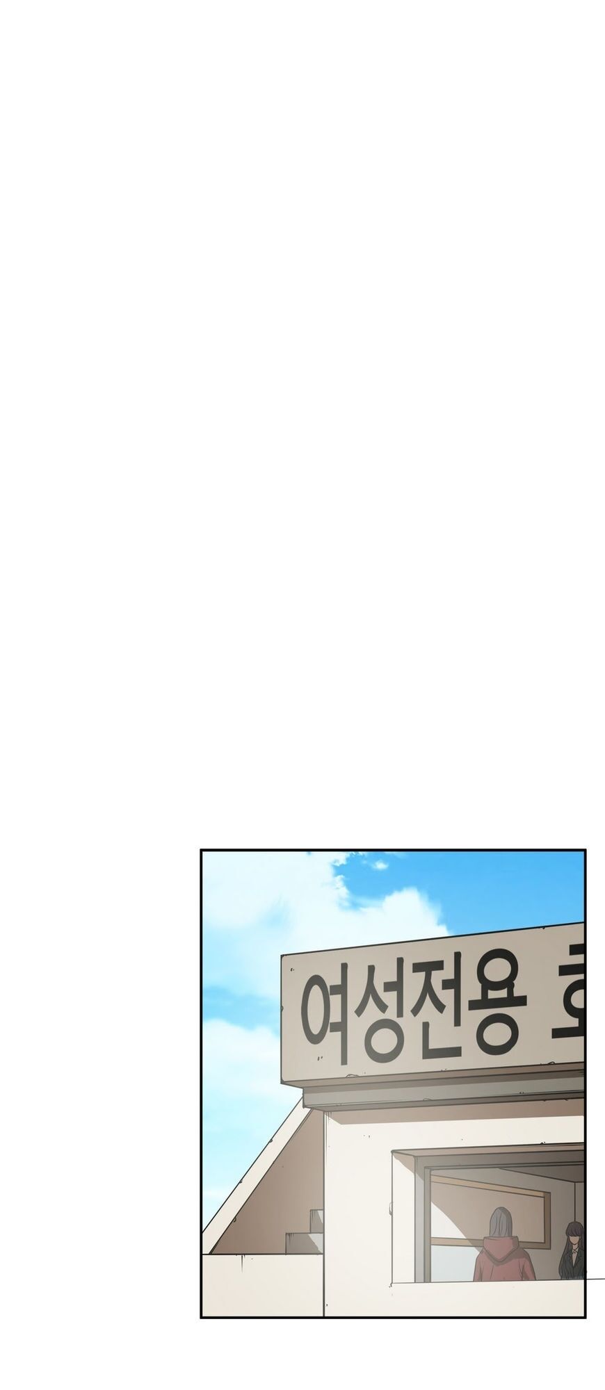 Kẻ Bị Ruồng Bỏ: Chapter 13