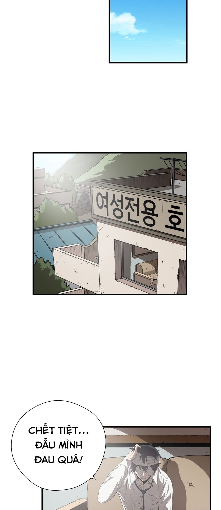 Kẻ Bị Ruồng Bỏ: Chapter 14