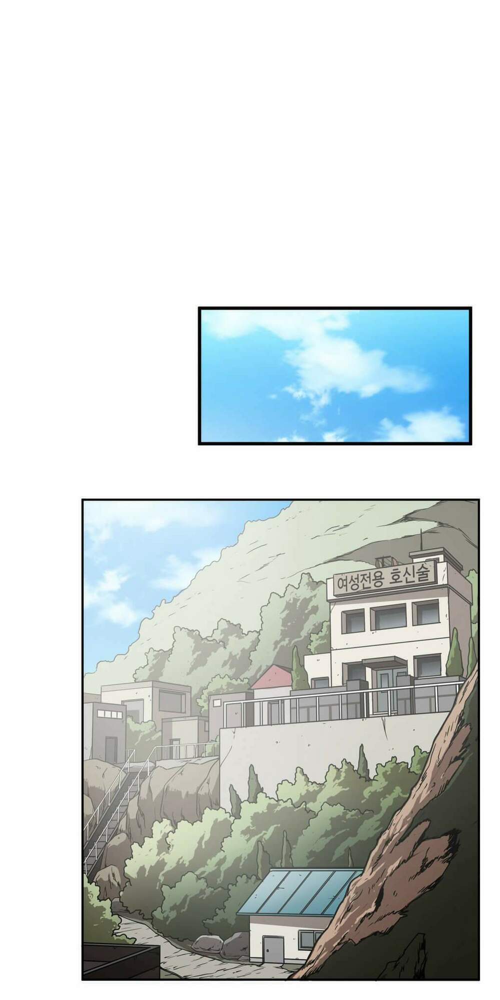 Kẻ Bị Ruồng Bỏ: Chapter 15