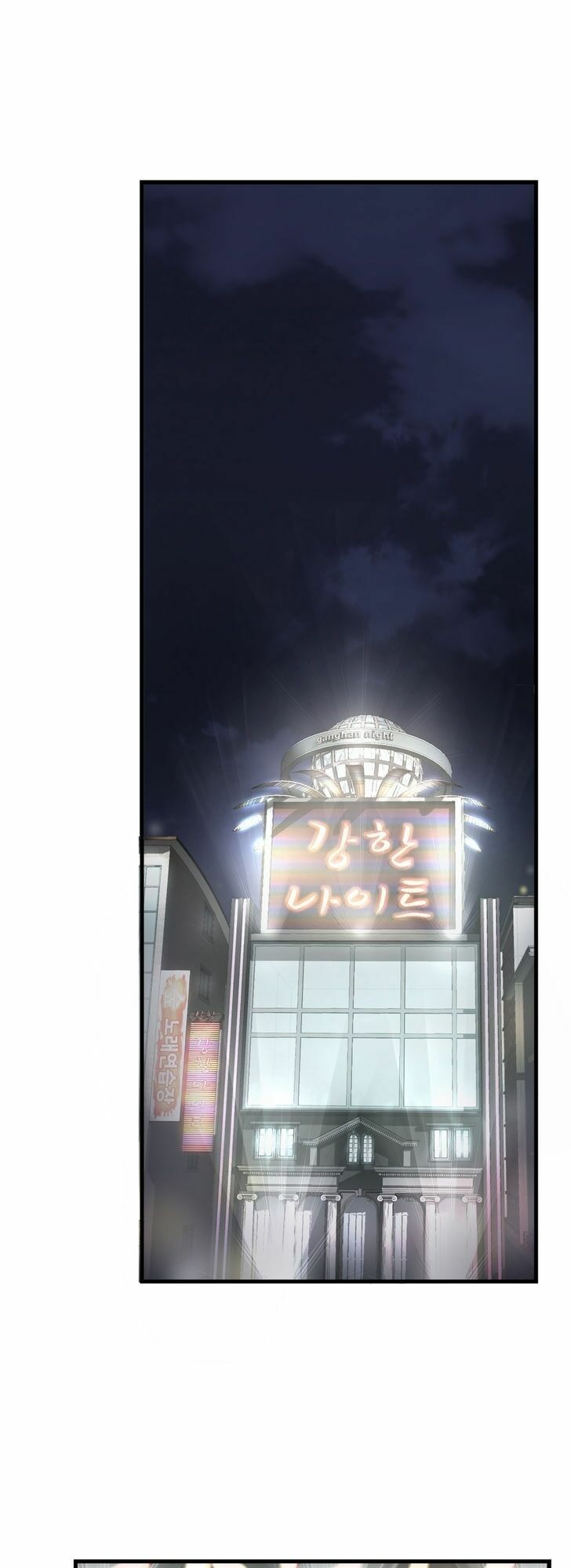 Kẻ Bị Ruồng Bỏ: Chapter 23