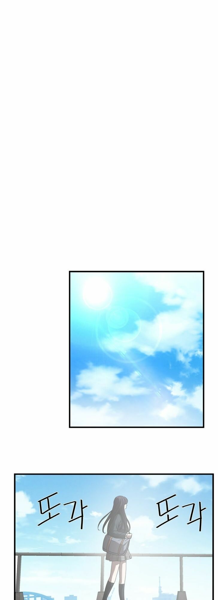 Kẻ Bị Ruồng Bỏ: Chapter 23