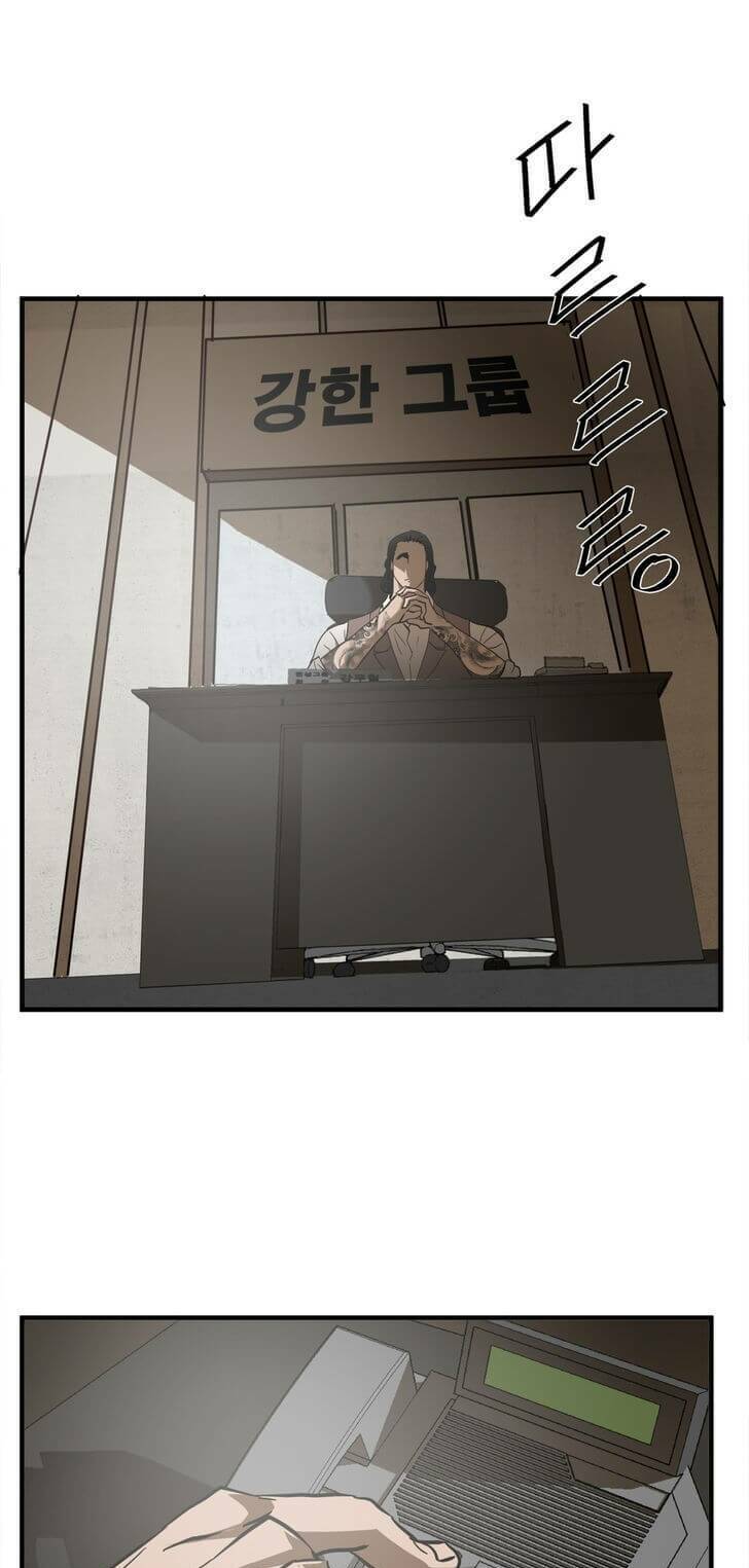 Kẻ Bị Ruồng Bỏ: Chapter 24