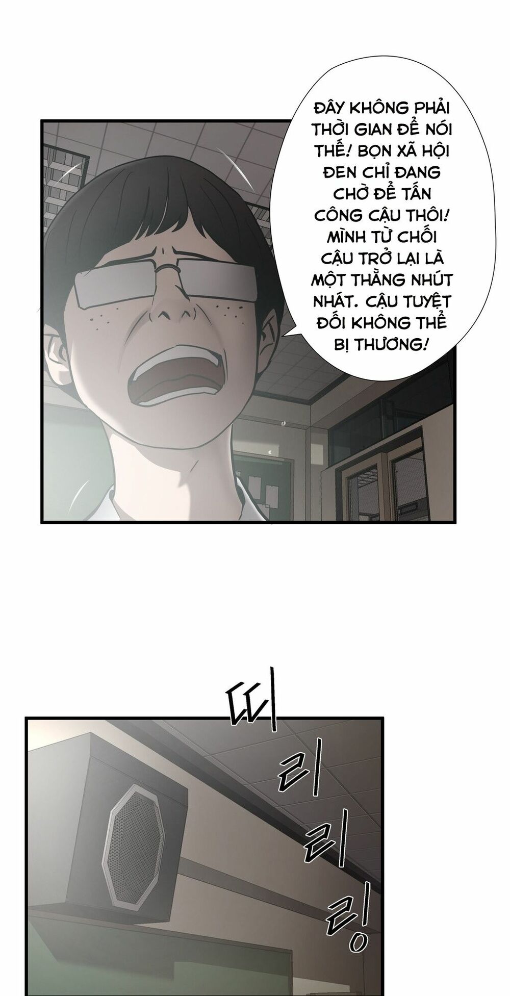 Kẻ Bị Ruồng Bỏ: Chapter 26