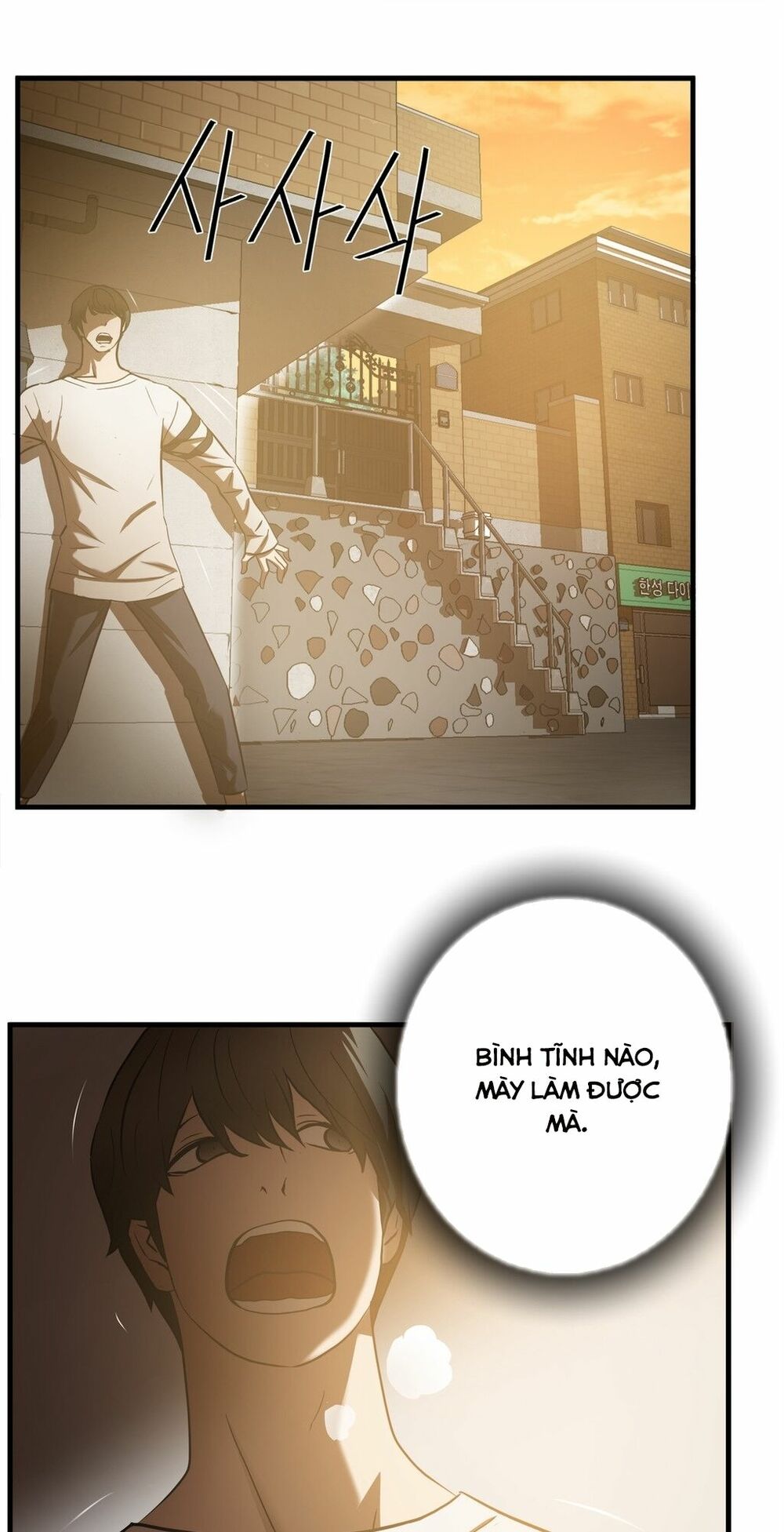 Kẻ Bị Ruồng Bỏ: Chapter 26