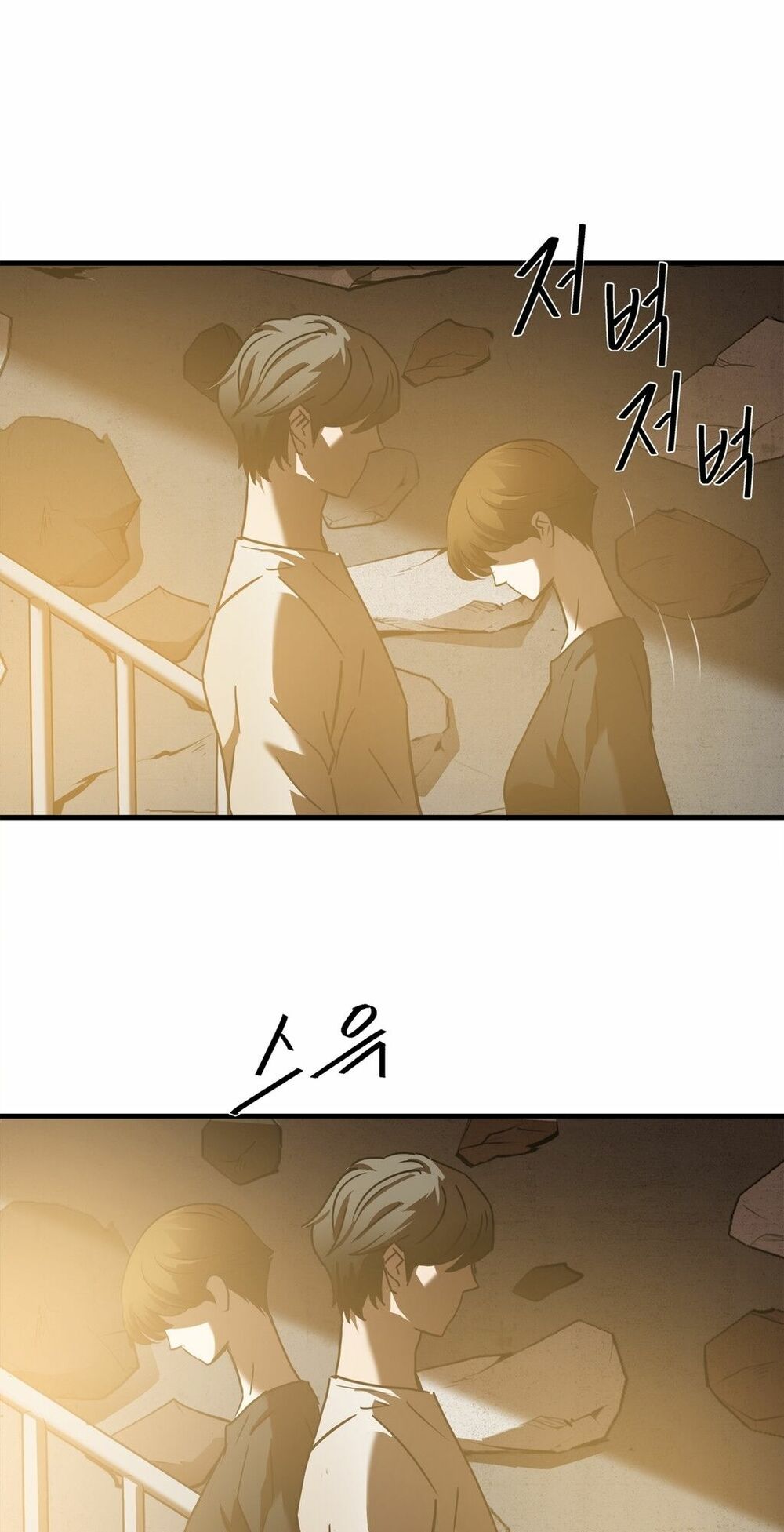Kẻ Bị Ruồng Bỏ: Chapter 26