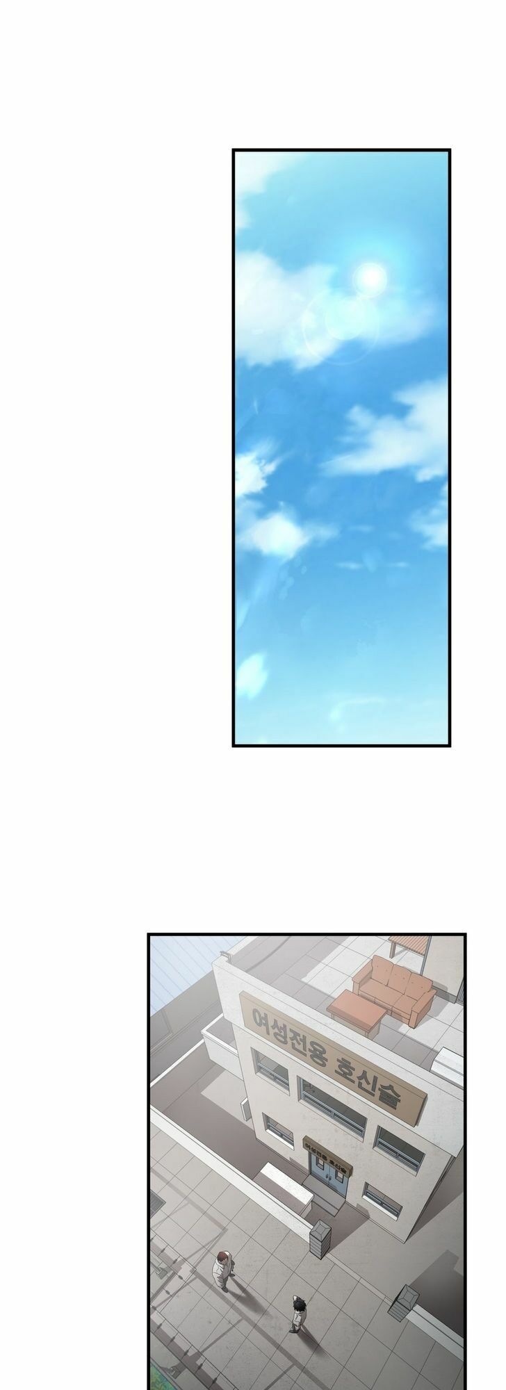 Kẻ Bị Ruồng Bỏ: Chapter 30