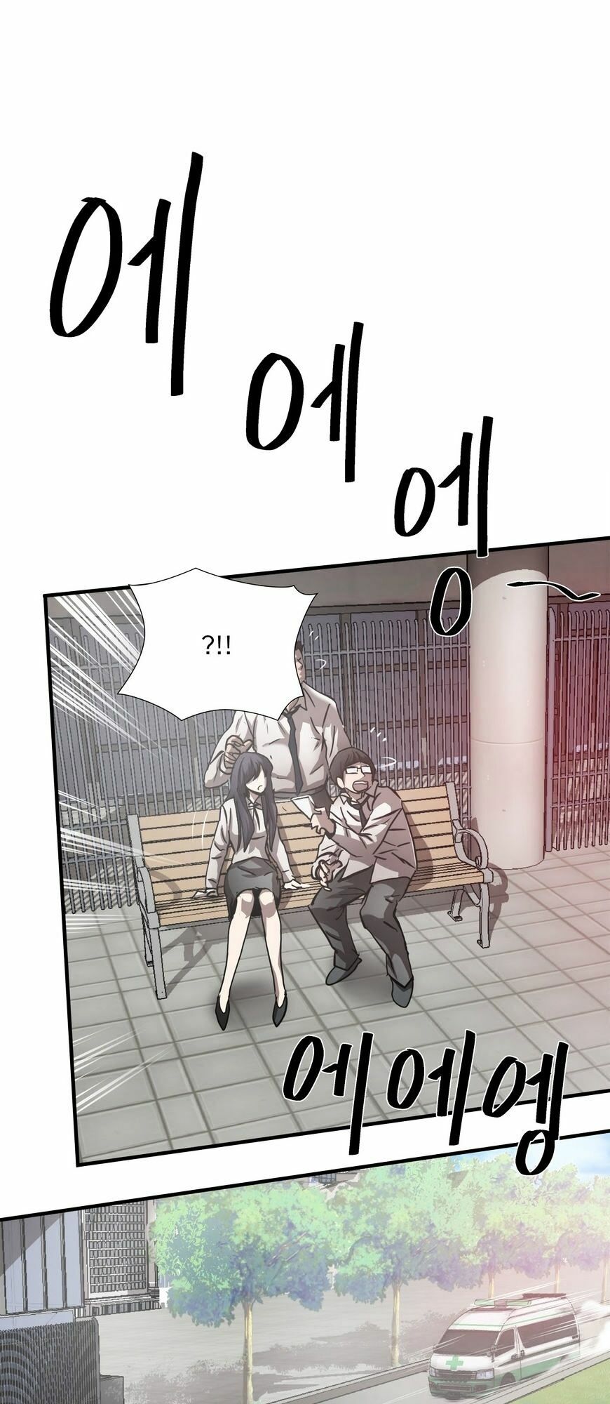 Kẻ Bị Ruồng Bỏ: Chapter 32