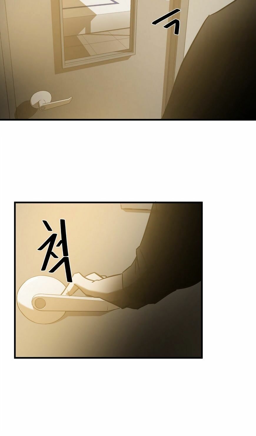 Kẻ Bị Ruồng Bỏ: Chapter 34