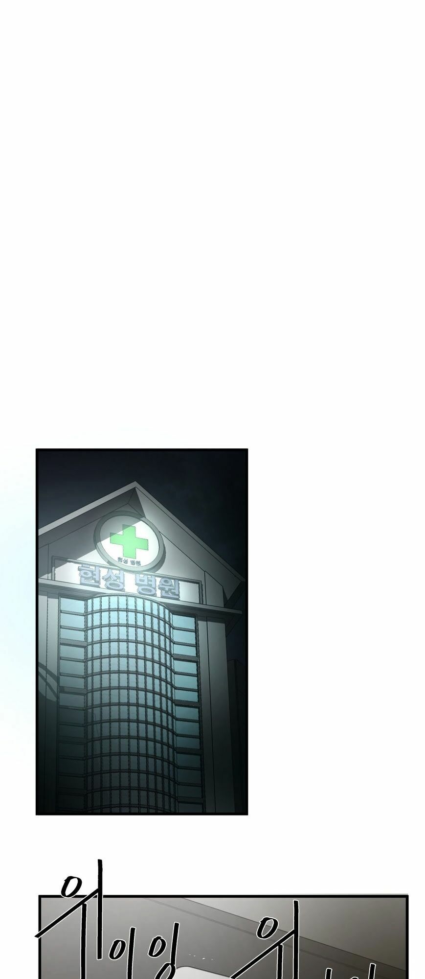 Kẻ Bị Ruồng Bỏ: Chapter 35