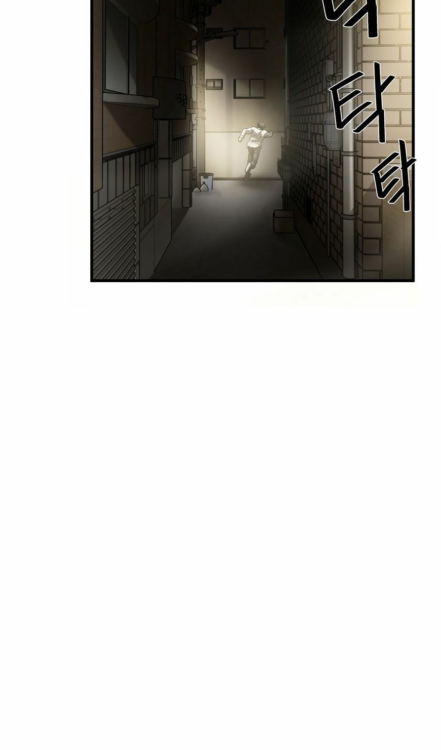 Kẻ Bị Ruồng Bỏ: Chapter 35