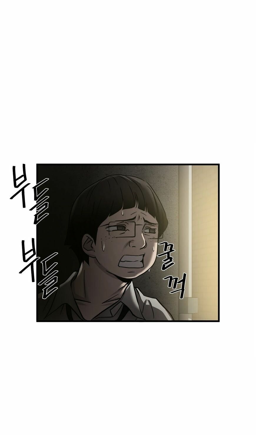 Kẻ Bị Ruồng Bỏ: Chapter 35