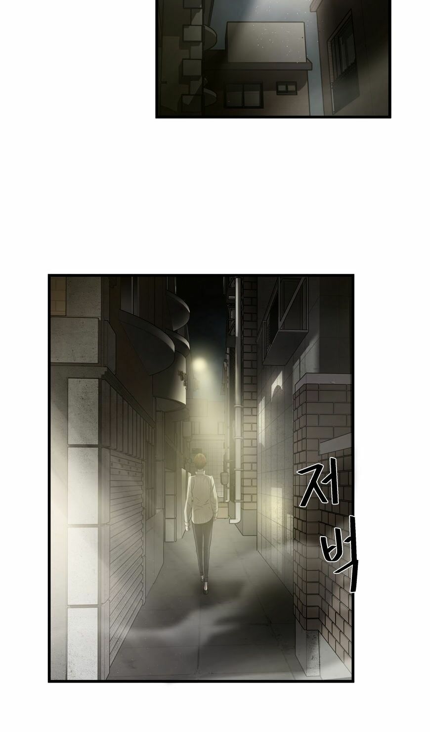 Kẻ Bị Ruồng Bỏ: Chapter 35