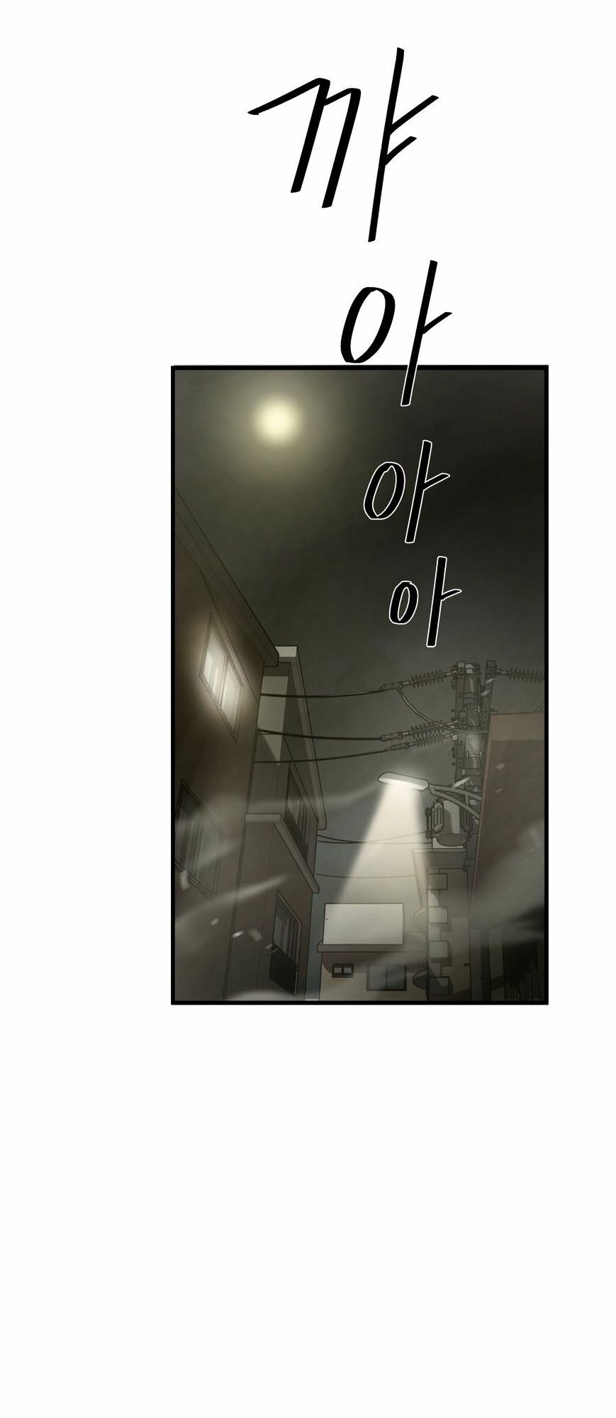 Kẻ Bị Ruồng Bỏ: Chapter 35