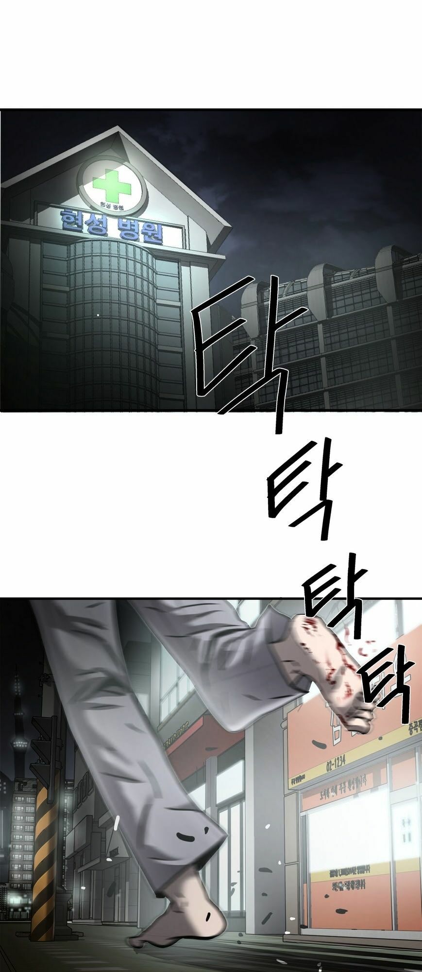 Kẻ Bị Ruồng Bỏ: Chapter 35