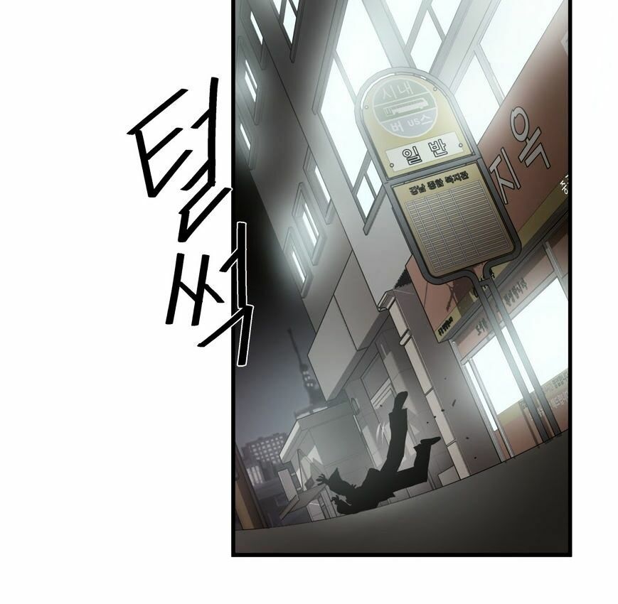 Kẻ Bị Ruồng Bỏ: Chapter 35