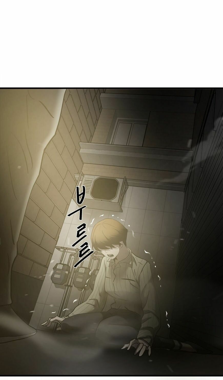 Kẻ Bị Ruồng Bỏ: Chapter 35