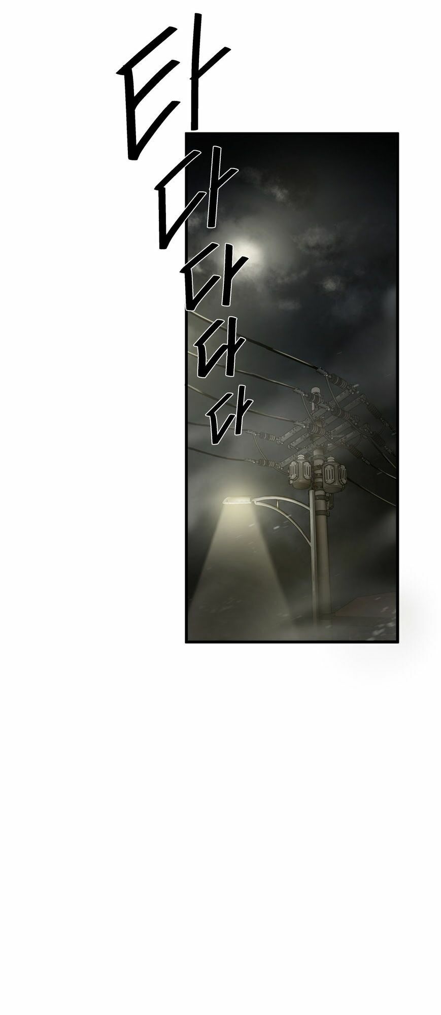 Kẻ Bị Ruồng Bỏ: Chapter 37