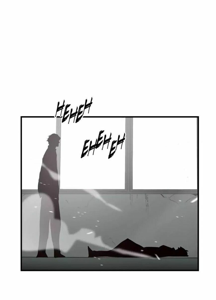 Kẻ Bị Ruồng Bỏ: Chapter 66