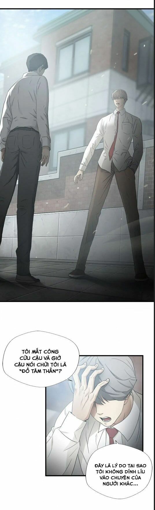 Kẻ Bị Ruồng Bỏ: Chapter 69.3: Side story
