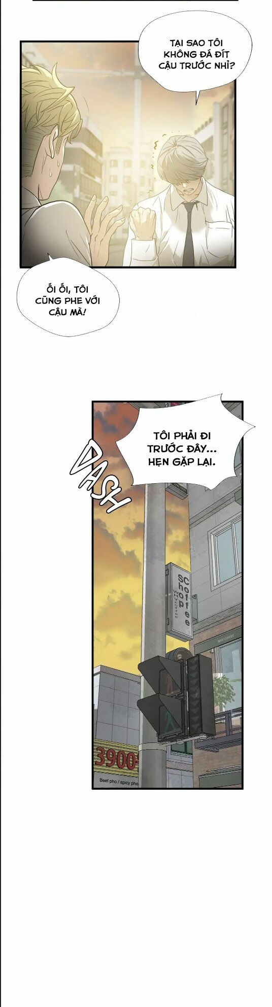 Kẻ Bị Ruồng Bỏ: Chapter 69.5: Side story
