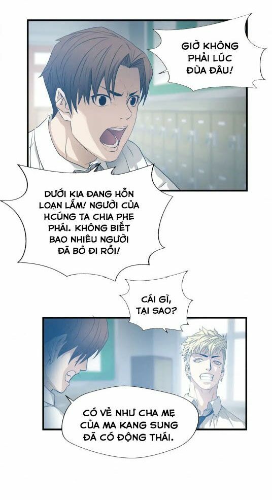 Kẻ Bị Ruồng Bỏ: Chapter 69.7: Side story