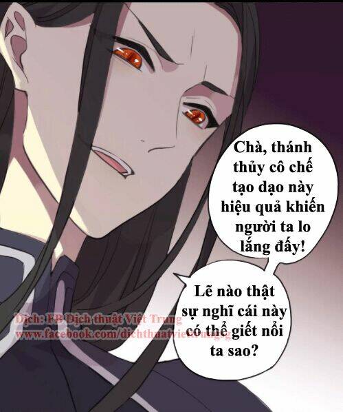Vết Cắn Ngọt Ngào 2: Chapter 15