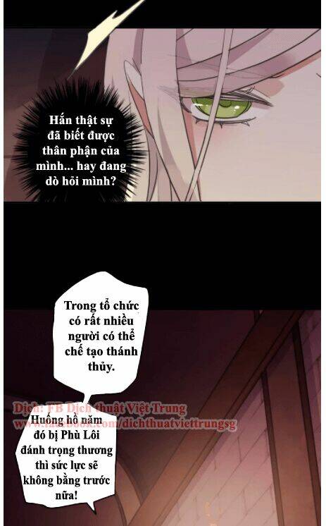Vết Cắn Ngọt Ngào 2: Chapter 15