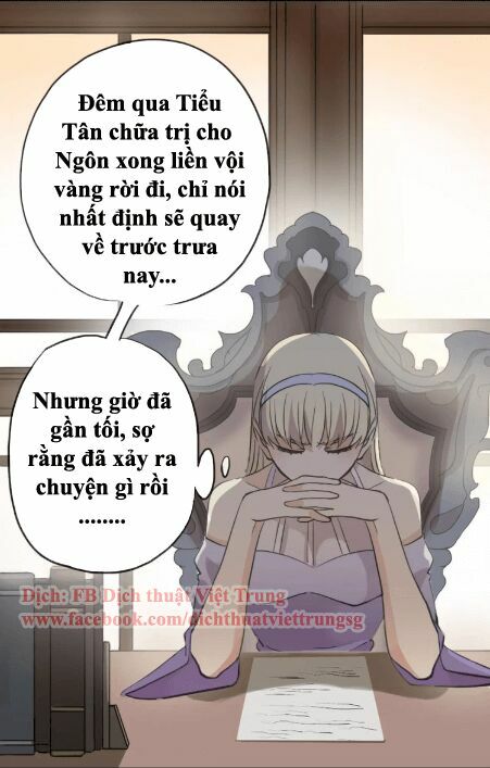 Vết Cắn Ngọt Ngào 2: Chapter 23