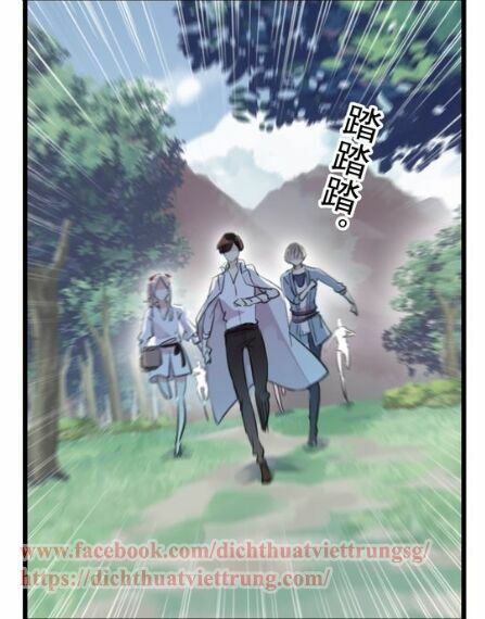 Vết Cắn Ngọt Ngào 2: Chapter 32