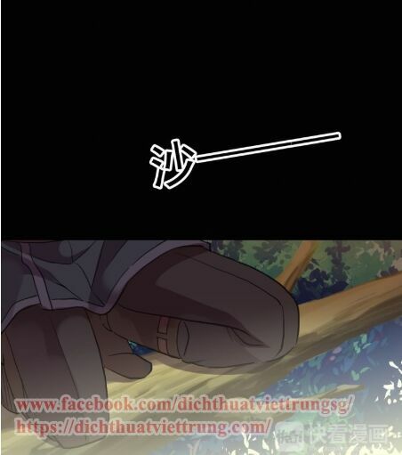 Vết Cắn Ngọt Ngào 2: Chapter 34