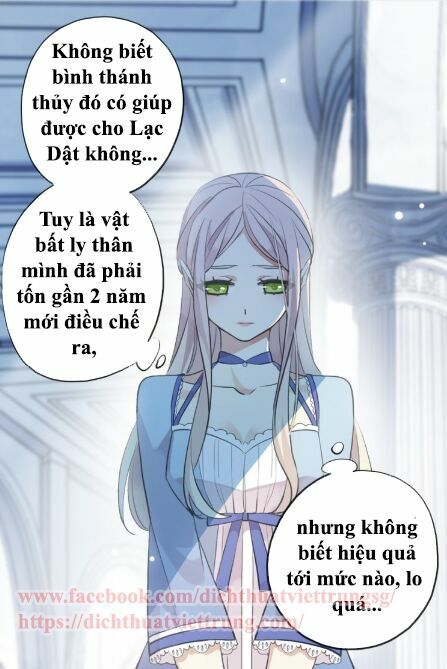Vết Cắn Ngọt Ngào 2: Chapter 49