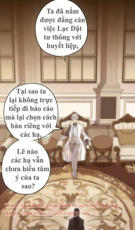 Vết Cắn Ngọt Ngào 2: Chapter 52