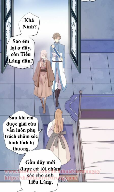 Vết Cắn Ngọt Ngào 2: Chapter 55.5