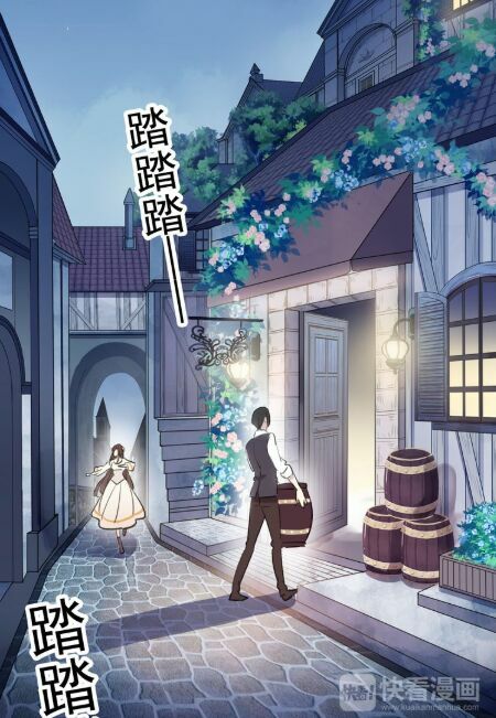 Vết Cắn Ngọt Ngào 2: Chapter 58.5: Ngoại truyện