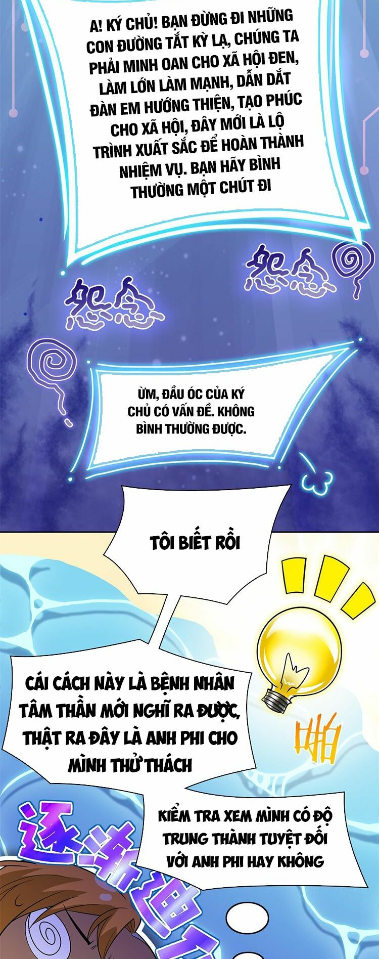 Cường Giả Đến Từ Trại Tâm Thần: Chapter 108