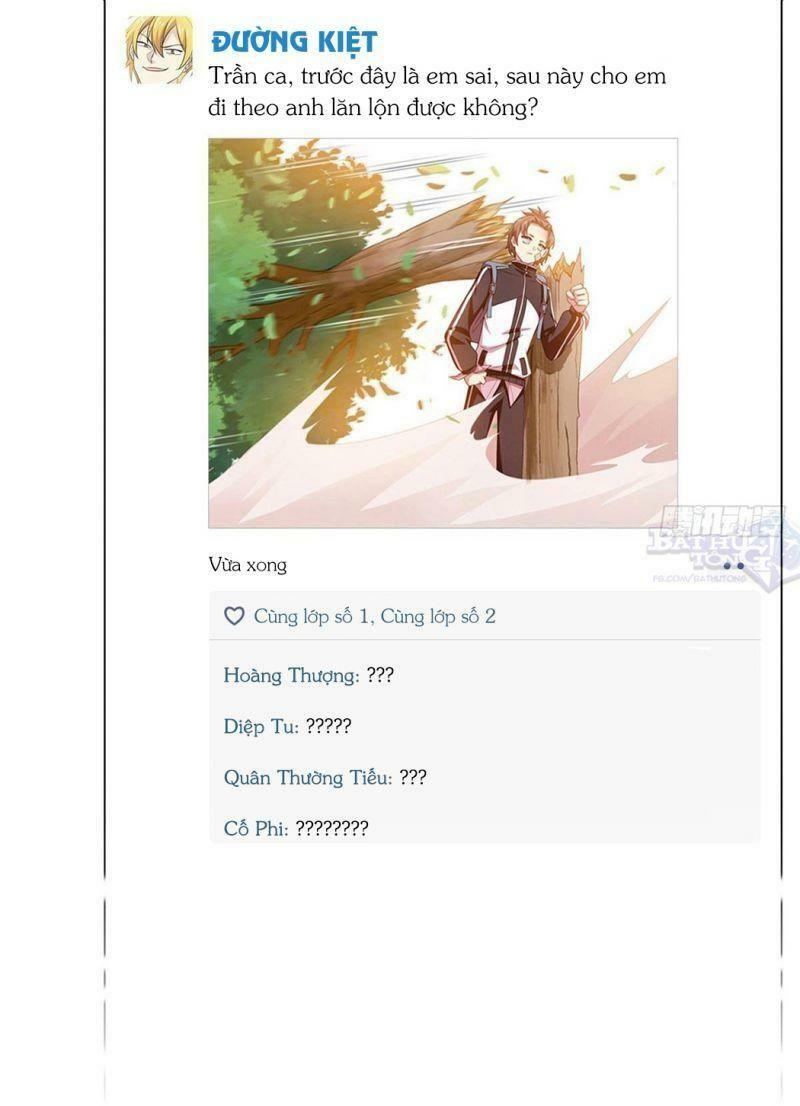 Cường Giả Đến Từ Trại Tâm Thần: Chapter 15